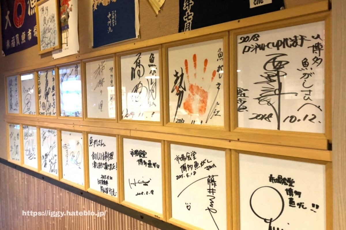 長浜鮮魚市場 海鮮丼 安い 博多魚がし 市場会館店 ランチ レビュー
