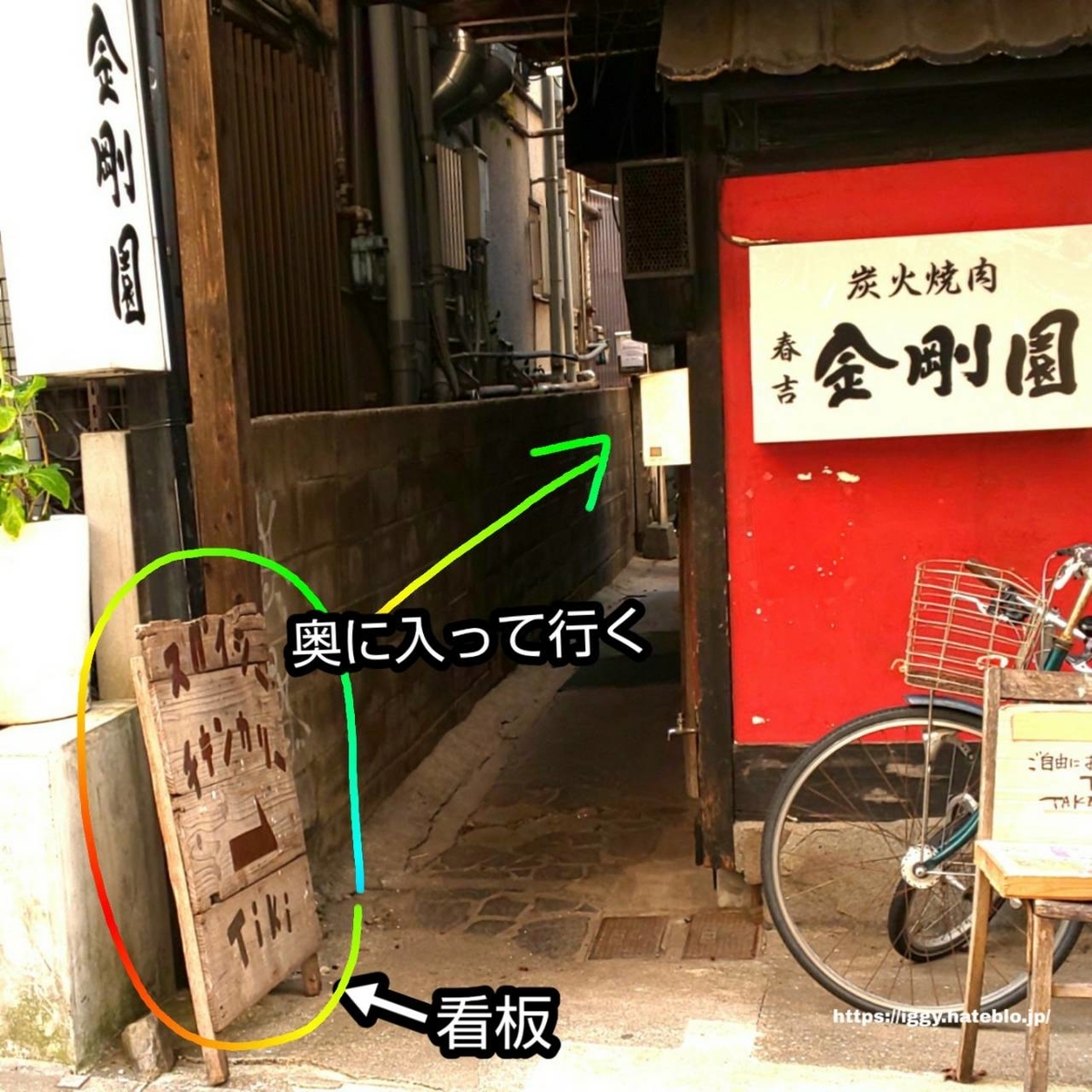路地裏カレーTiKi  メニュー ランチ 口コミ