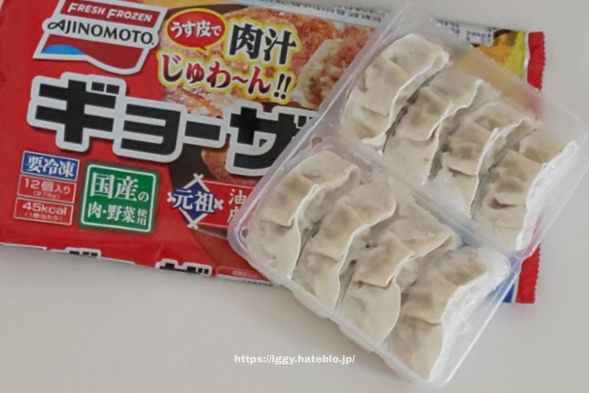 炊飯器 ズボラ飯 混ぜるだけ 冷凍餃子