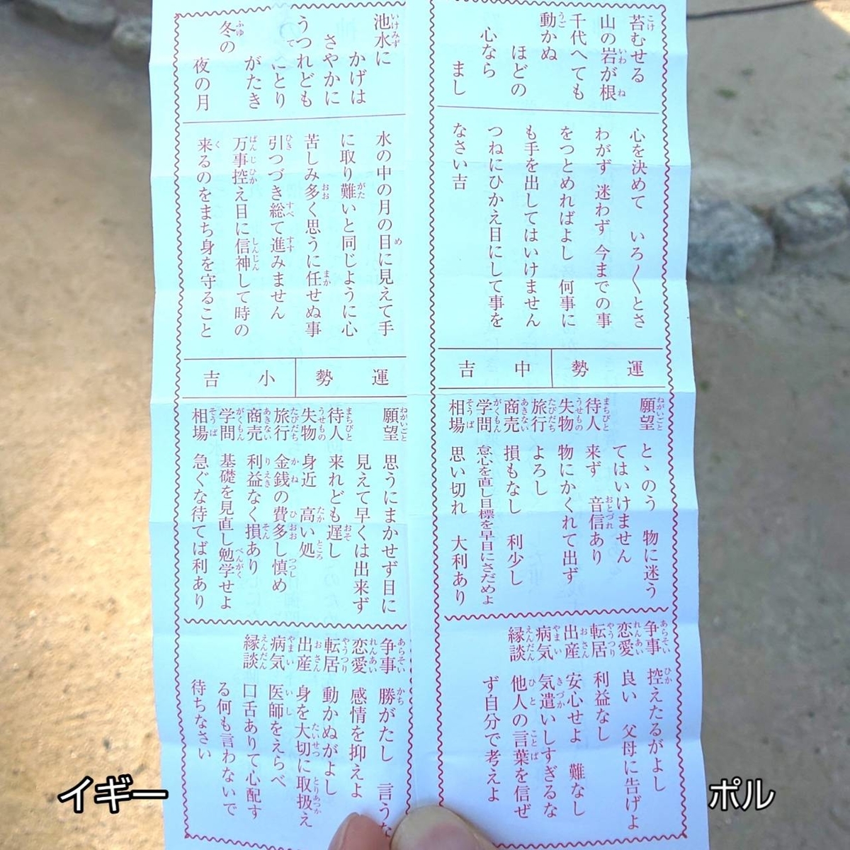 竈門神社 駐車場 バス 値段