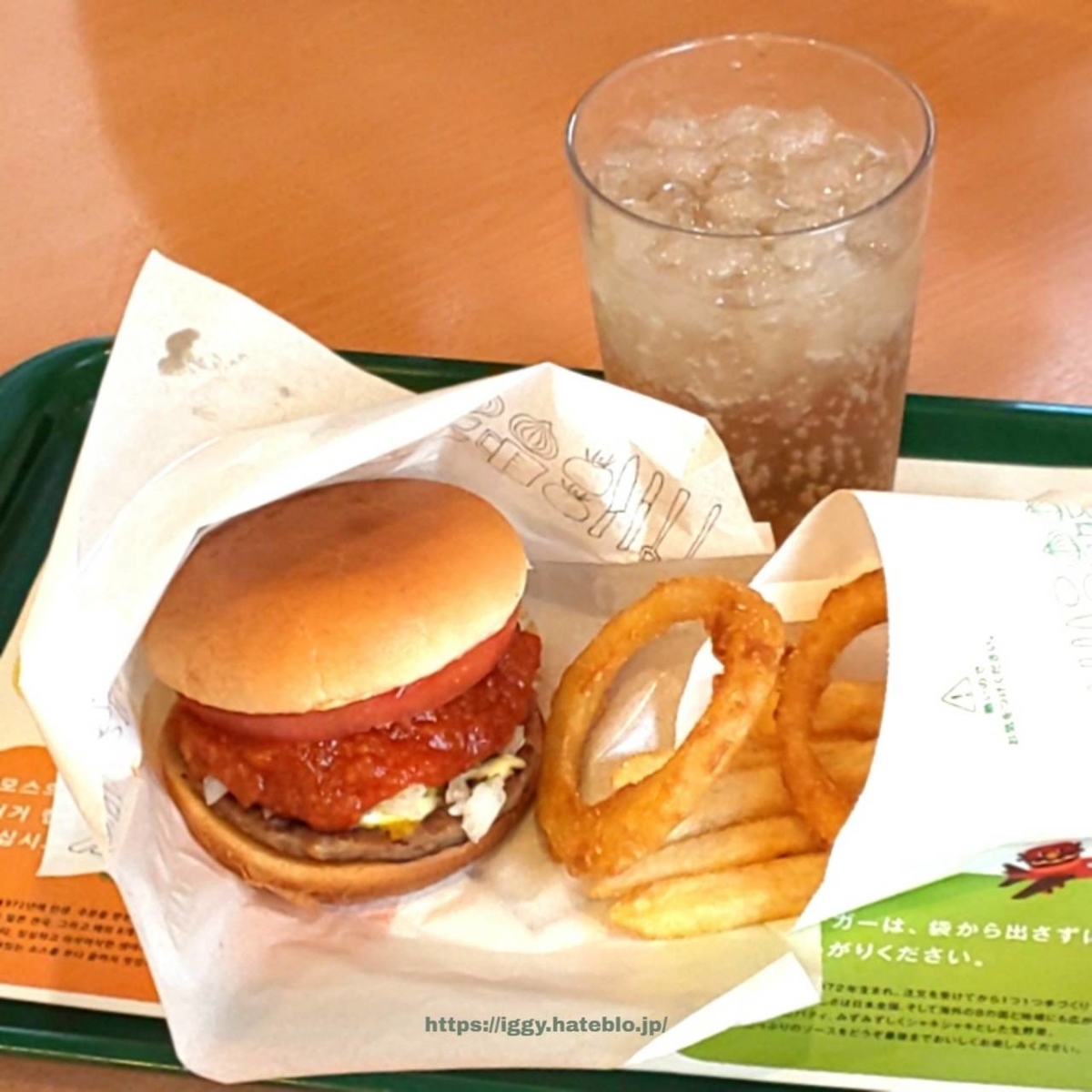 3月12日はモスバーガーの記念日 モスの日 の内容を解説します Life