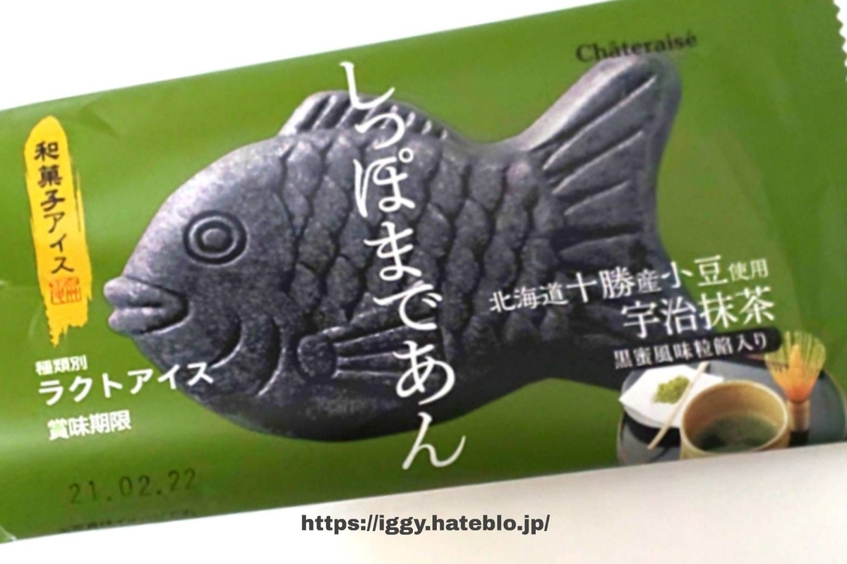 シャトレーゼ たい焼きモナカしっぽまであん宇治抹茶 カロリー 口コミ レビュー