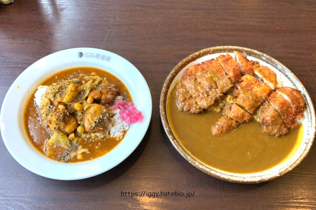 ココイチ 期間限定メニュー スパイシーマサラカレー 値段 口コミ レビュー