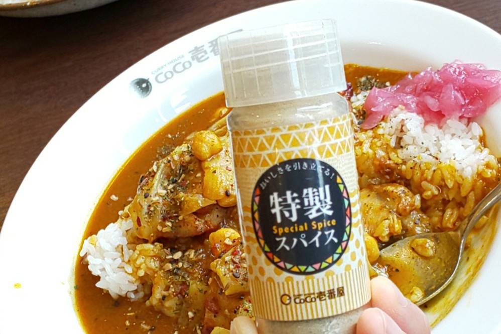 ココイチ スパイシーマサラカレー 辛い 辛さ まずい？美味しい