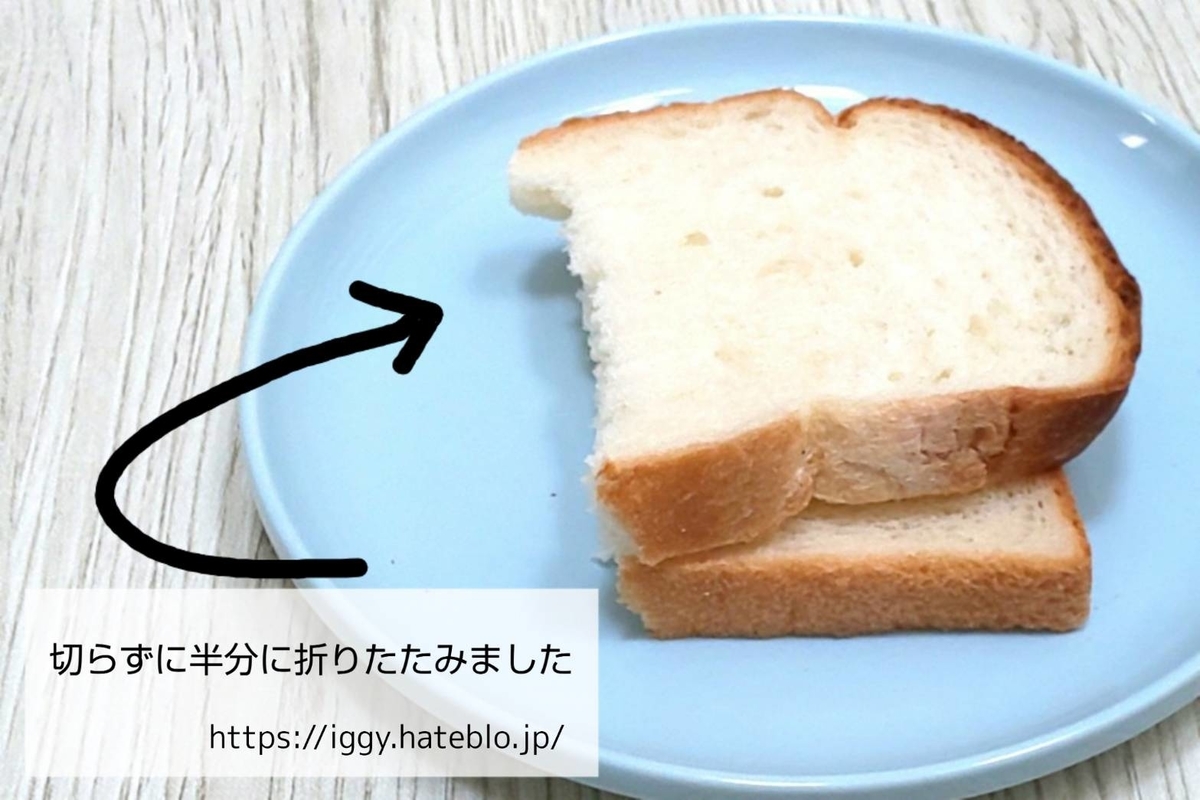 クロックムッシュ 作り方 アマムダコタン レシピ 簡単