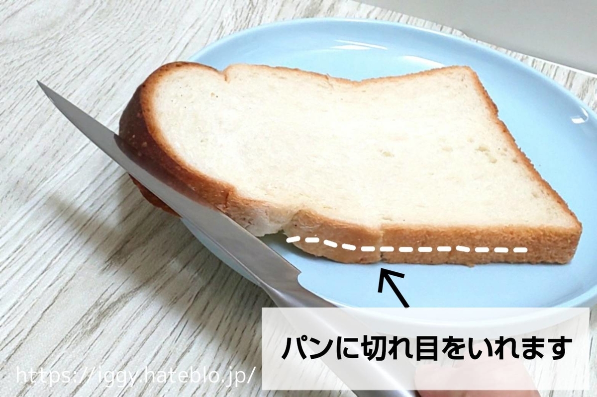 クロックムッシュ アマムダコタン 作り方 レシピ