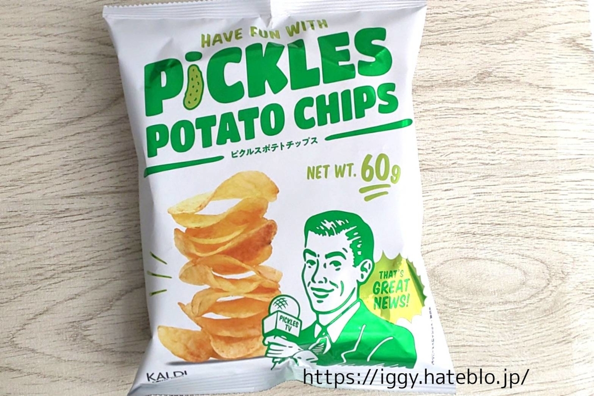 カルディ 買ってよかった お菓子 おすすめ ピクルスポテトチップス 口コミ レビュー