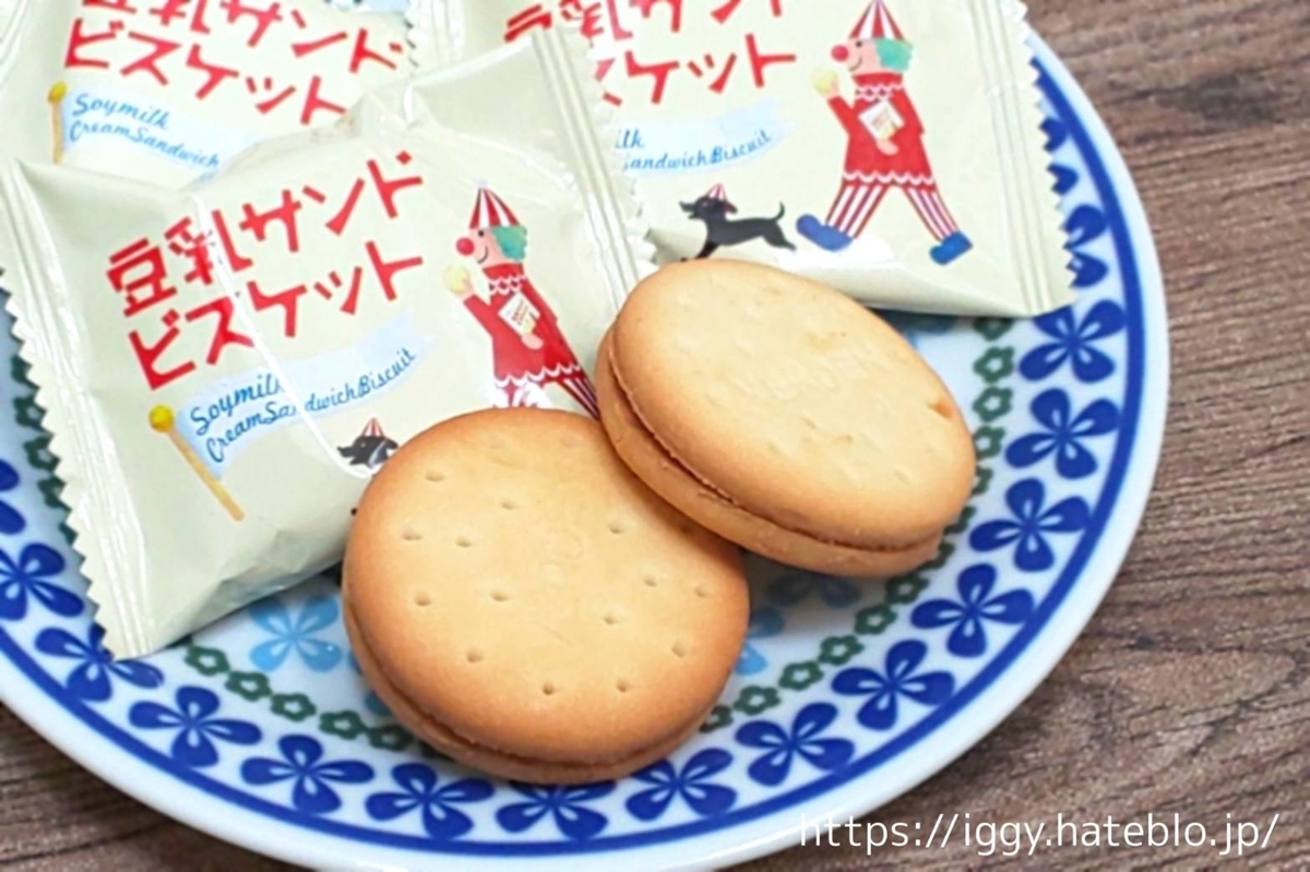 カルディ 買ってよかった お菓子 おすすめ 豆乳サンドビスケット カロリー 原材料 口コミ