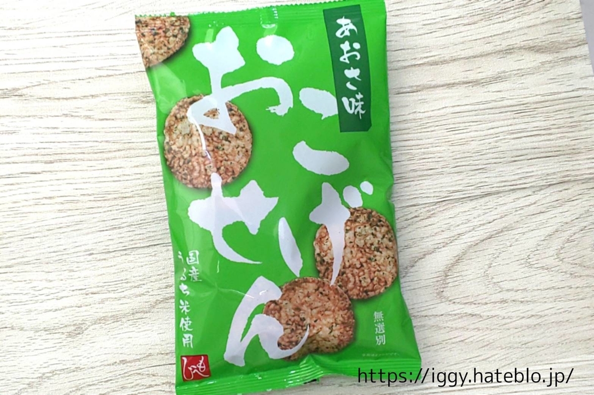 カルディ 買ってよかった お菓子 おすすめ おこげせん あおさ味 口コミ