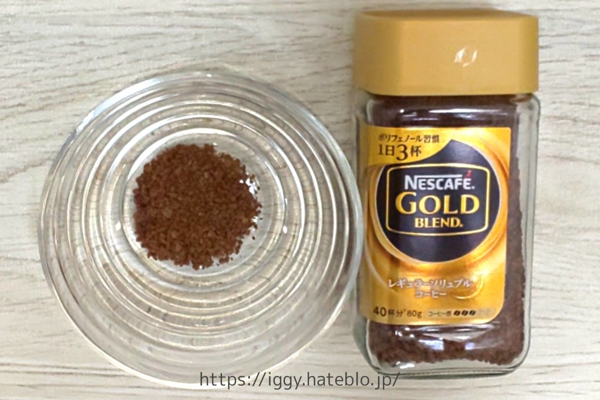 アイスクリーム 作り方 簡単 インスタントコーヒー