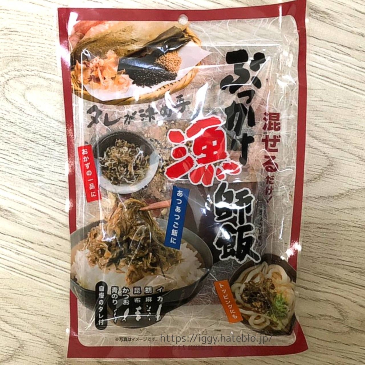 ぶっかけ漁師飯 コスモス 井上食品 口コミ レビュー