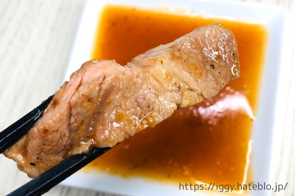 エバラ黄金の味 さわやか檸檬 口コミ レビュー