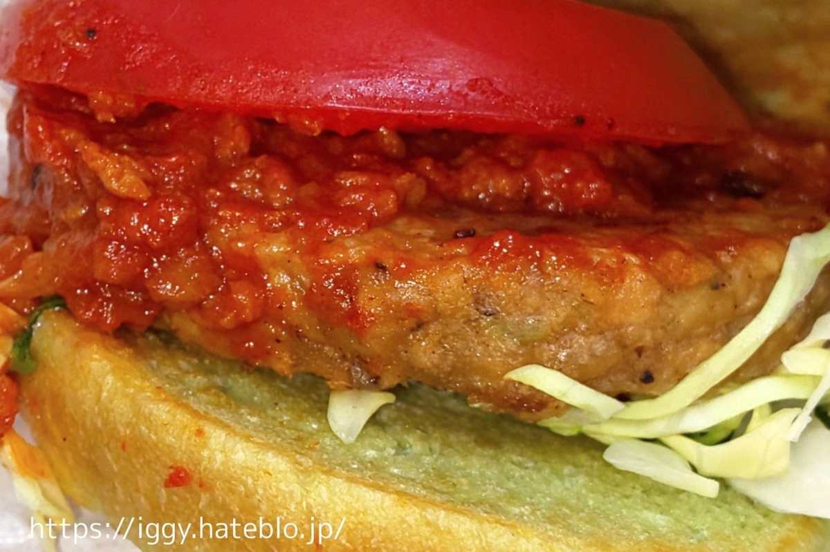 モスバーガー グリーンバーガー まずい？おいしい 口コミ レビュー
