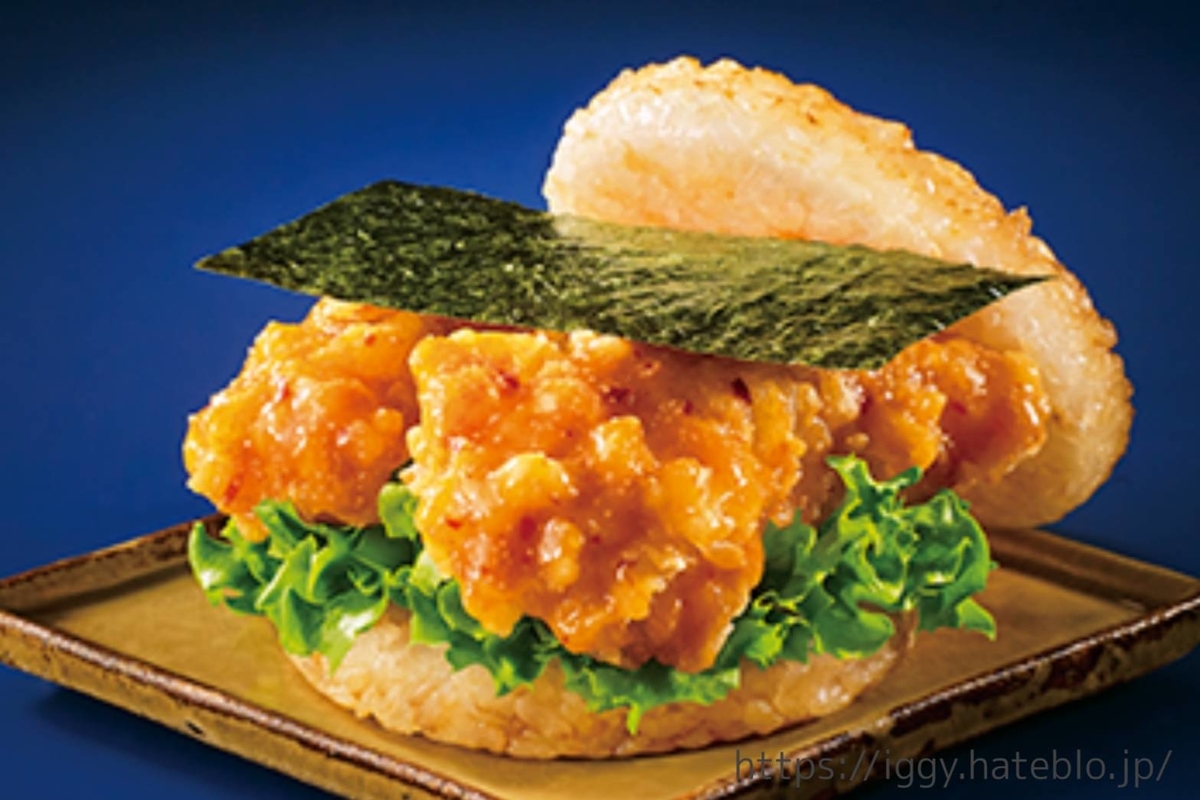 モスライスバーガー海老天めんたい味 カロリー 口コミ レビュー