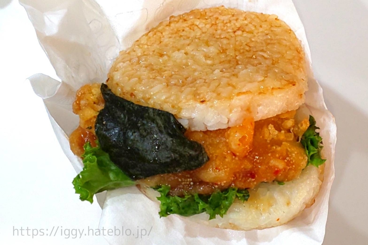 モスライスバーガー海老天めんたい味 中身 まずい？口コミ レビュー