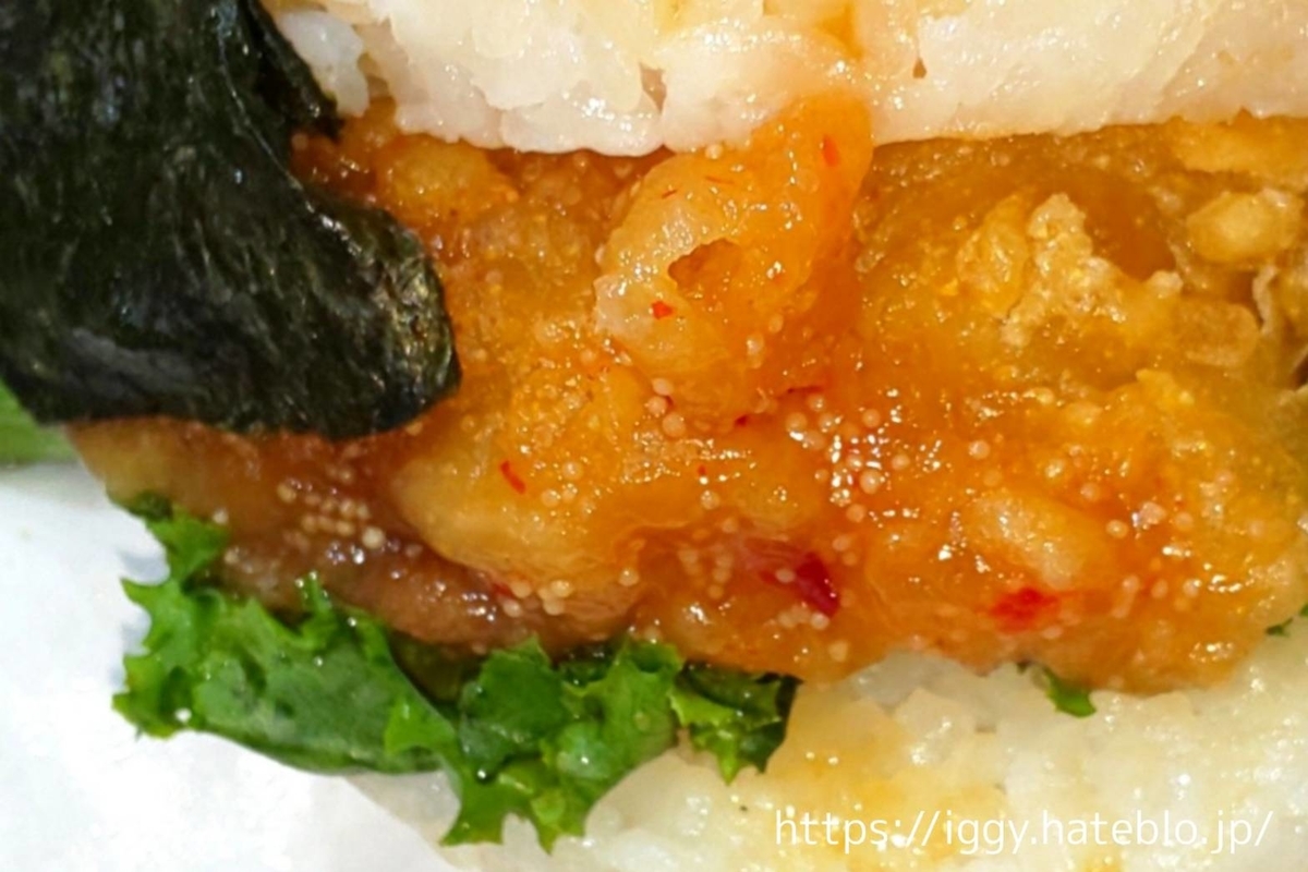 モスライスバーガー海老天めんたい味 まずい？美味しい 口コミ レビュー