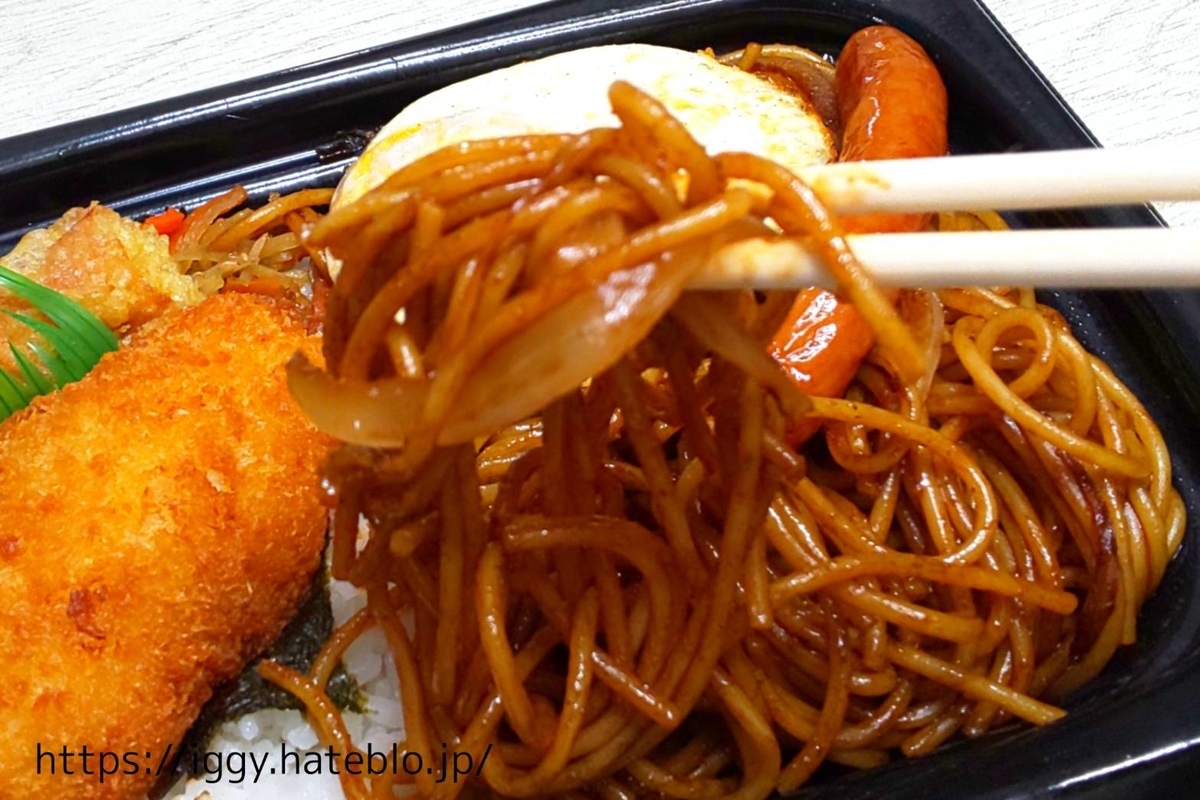 ほっともっと ビッグのり弁当 まずい？美味しい 口コミ レビュー