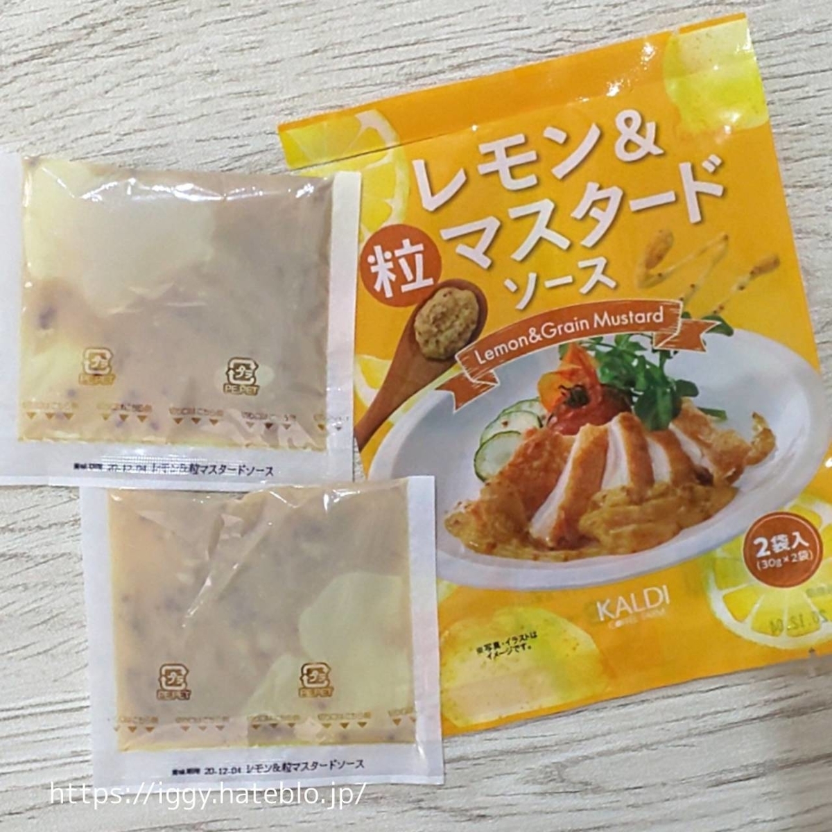 カルディ おすすめ商品「レモン&粒マスタードソース」② LIFE