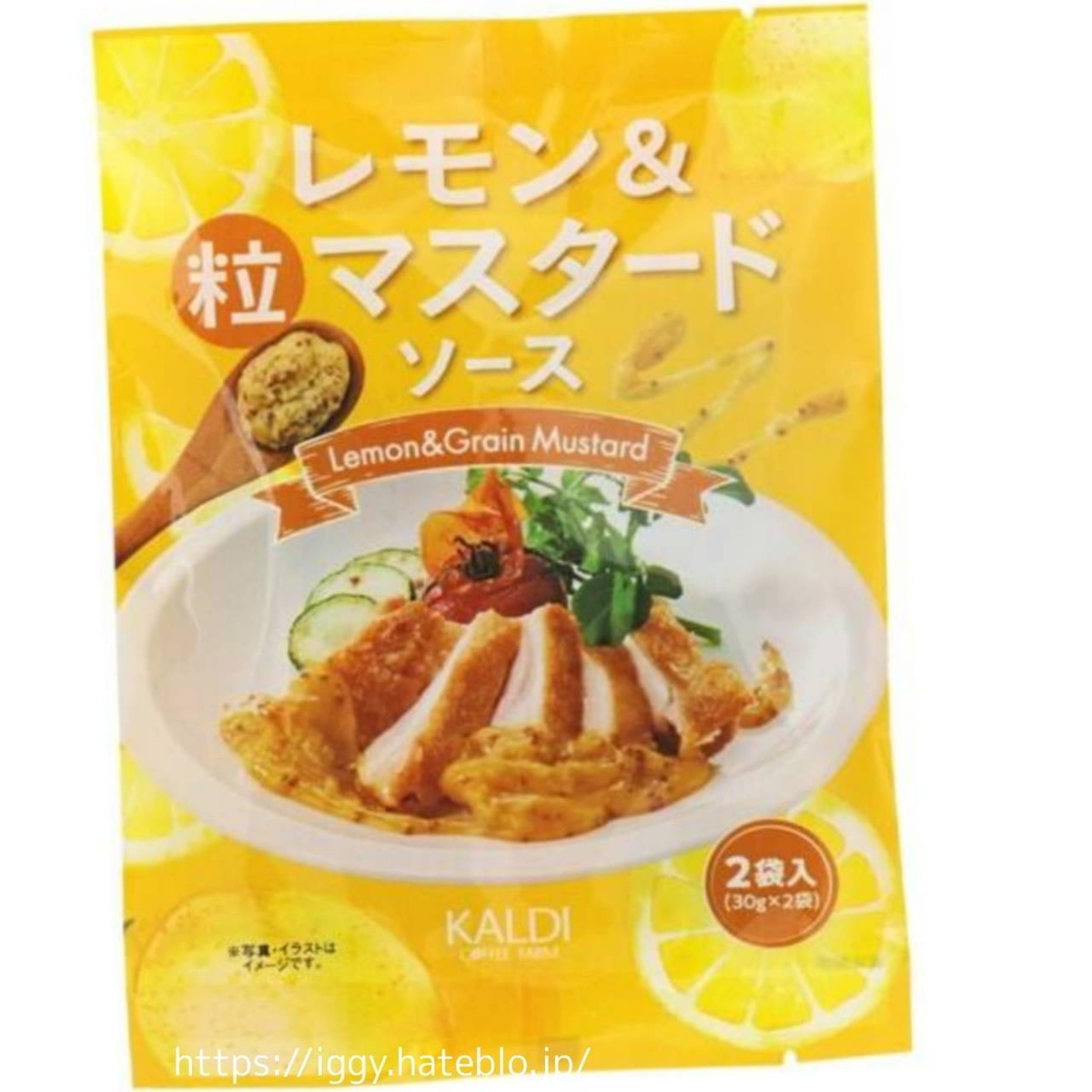 カルディ おすすめ商品「レモン&粒マスタードソース」① LIFE