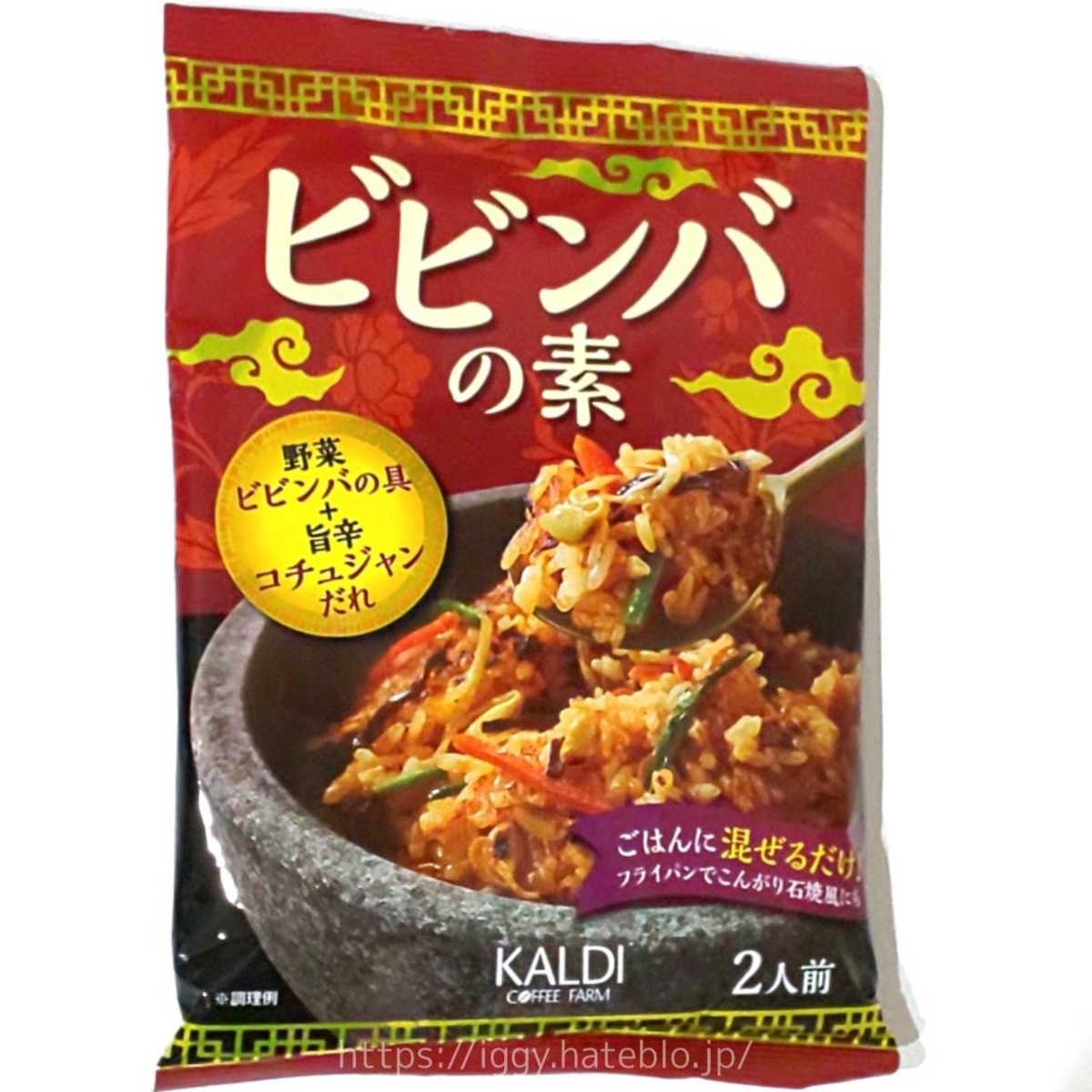 【カルディ】ご飯に混ぜるだけ「ビビンバの素」 LIFE