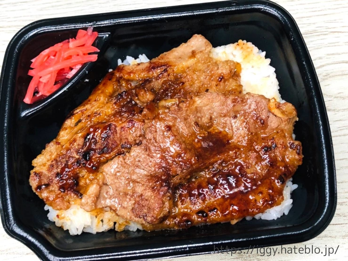 ほっともっと 大判カルビ重 まずい？ 口コミ レビュー