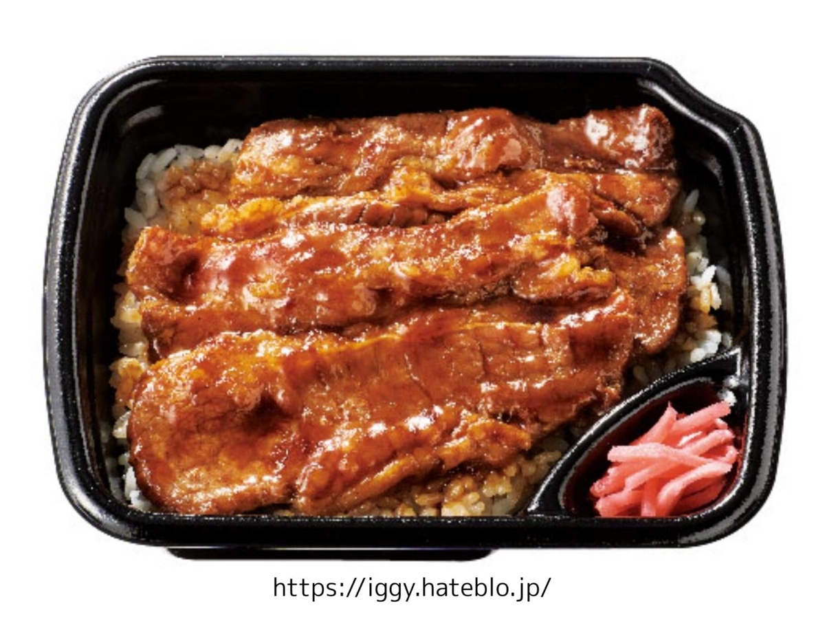 ほっともっと 大判カルビ重 カロリー 口コミ レビュー