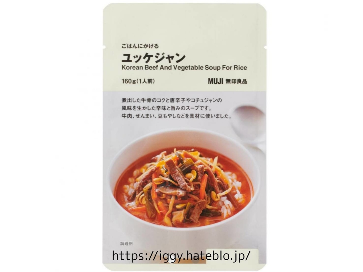 無印 ユッケジャン まずい?カロリー 口コミ レビュー
