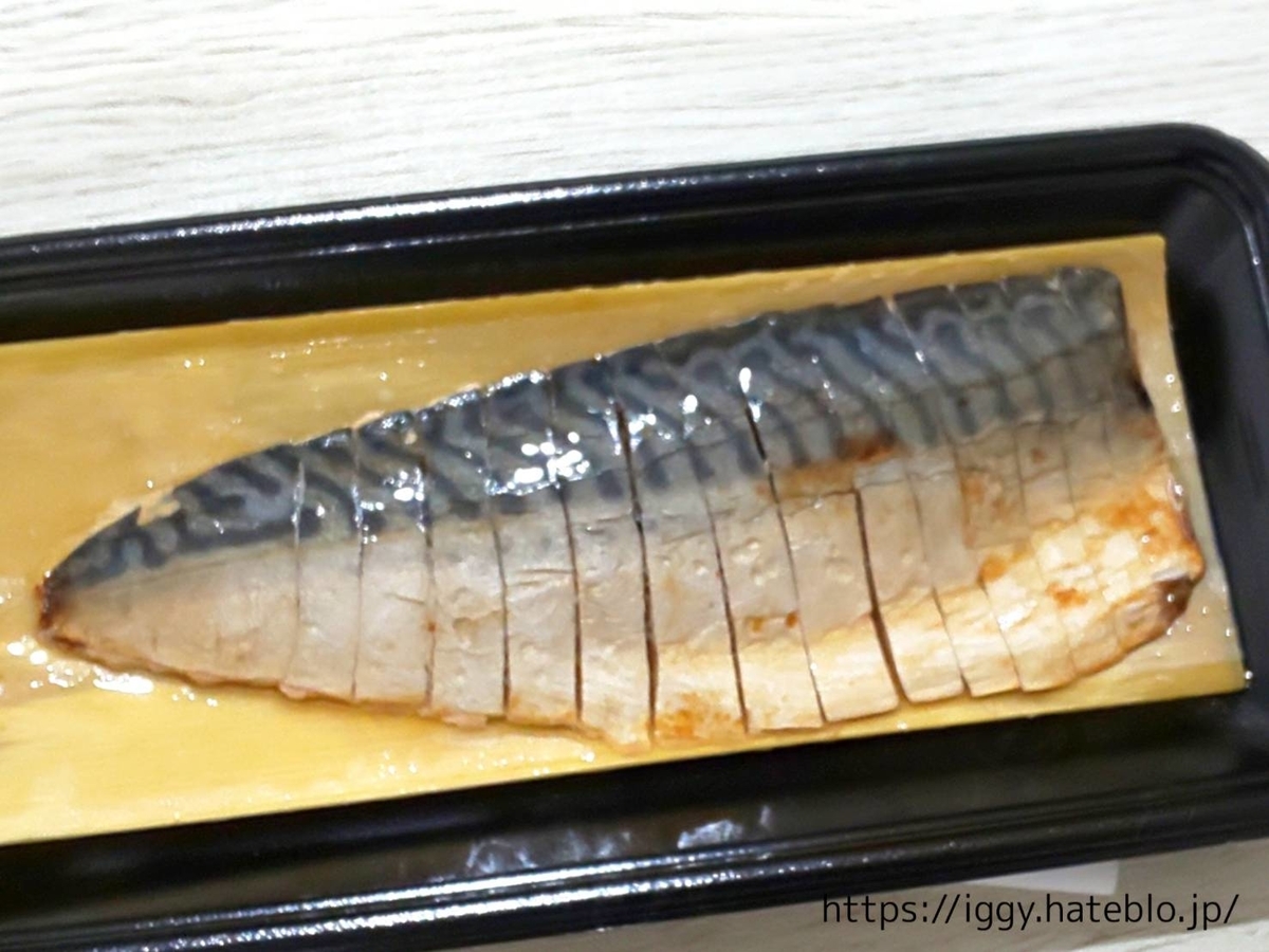 北野エース サバ燻製 ザ・サバー まずい？口コミ レビュー