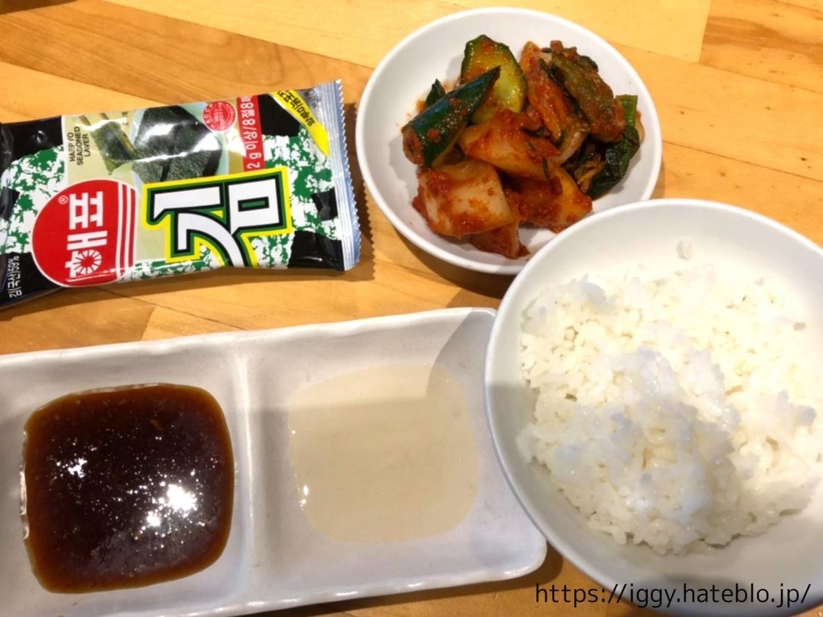 焼肉 ハチハチ まずい?口コミ レビュー