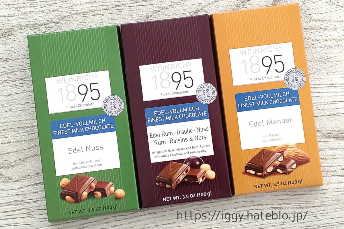 北野エース おすすめ人気 ワインリッヒ ミルクチョコレート 原材料 カロリー