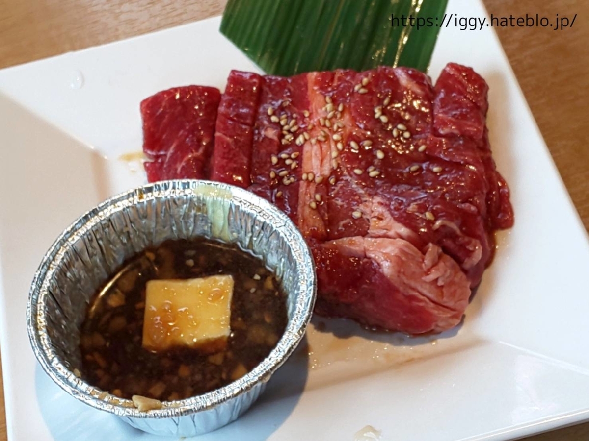 焼肉きんぐ 食べ放題 きんぐコース ランチ メニュー 花咲上ロース 口コミ
