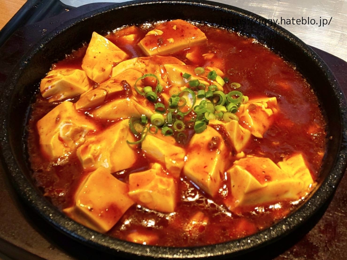 やよい軒 回鍋肉と麻婆豆腐の定食 美味しい 口コミ レビュー