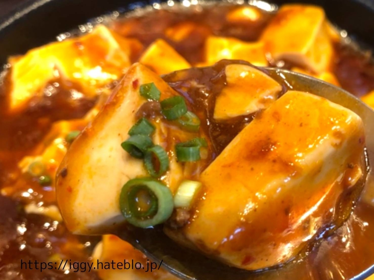 やよい軒 回鍋肉と麻婆豆腐の定食 値段 口コミ レビュー