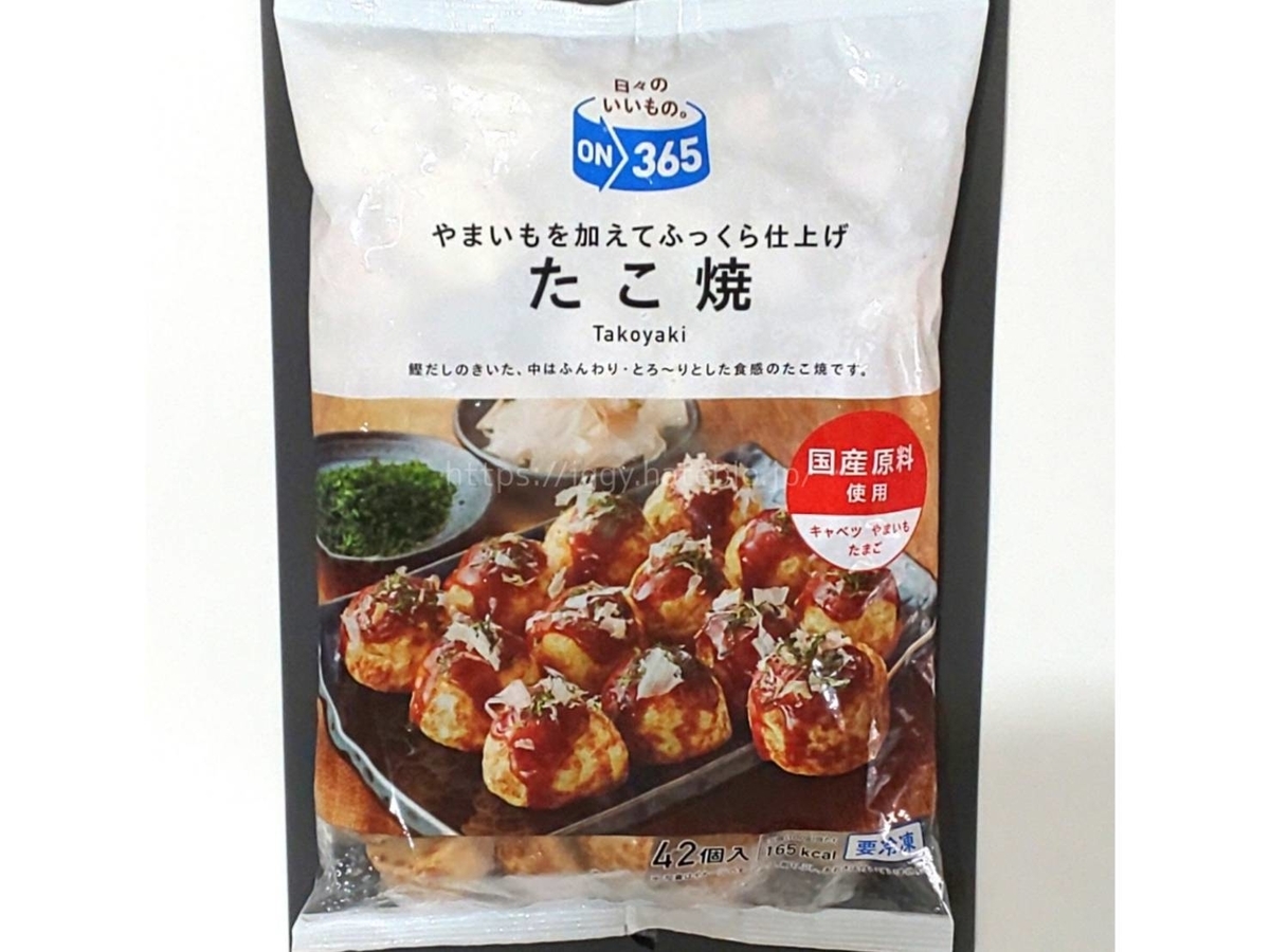 コスモス 冷凍たこ焼き 原材料 カロリー 栄養成分