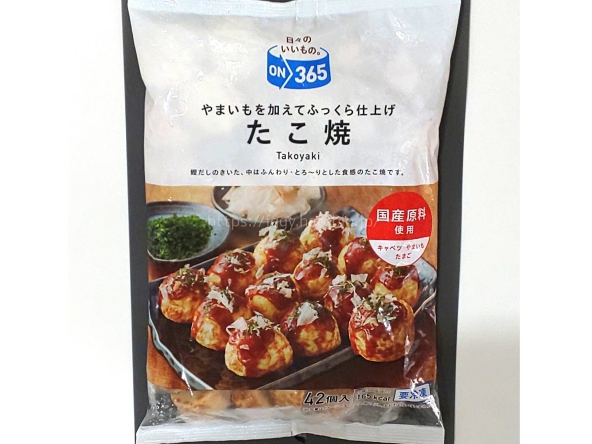 コスモス ON365「たこ焼き」おすすめ冷凍食品 原材料 カロリー・栄養成分