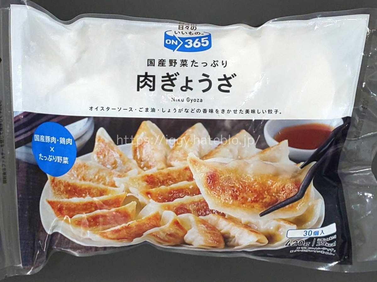 コスモス 冷凍肉ぎょうざ 原材料 カロリー 栄養成分