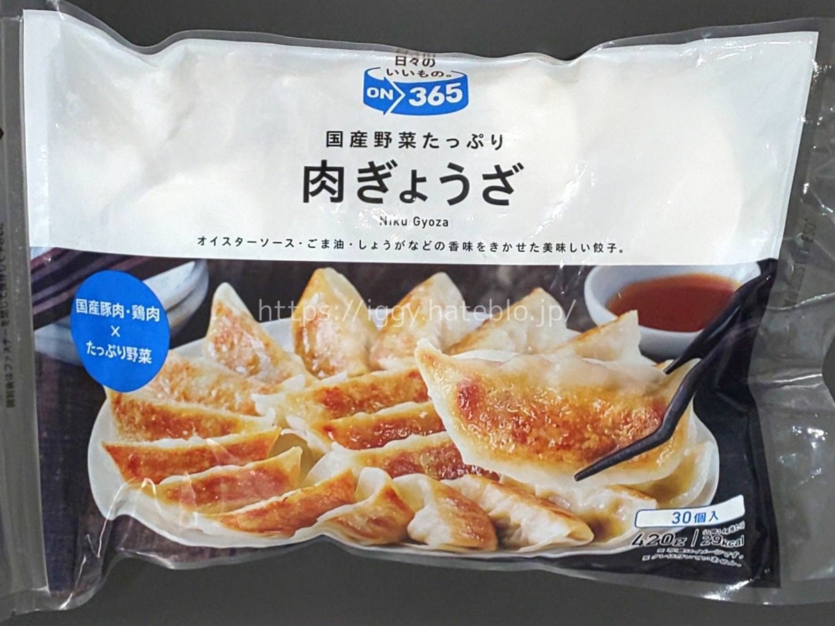 コスモス ON365「肉ぎょうざ」おすすめ冷凍食品 原材料 カロリー・栄養成分