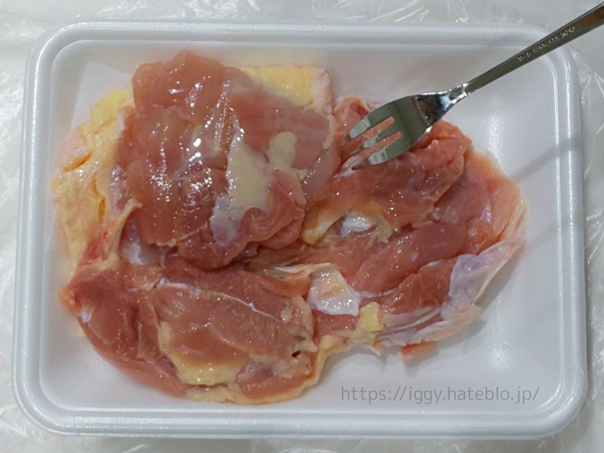 カオマンガイ 炊飯器 家事やろう レシピ