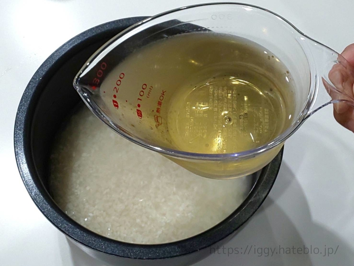 カオマンガイ 炊飯器 家事やろう簡単レシピ
