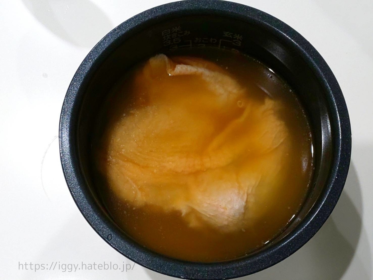 家事ヤロウ カオマンガイ 炊飯器 レシピ