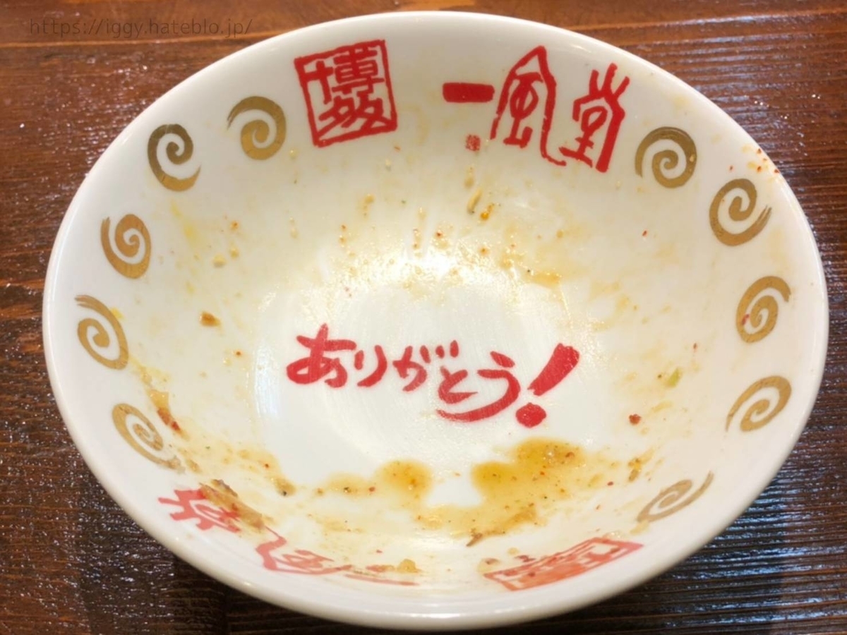 一風堂 福岡 まぜそば 口コミ ルイボスティー まずい？ レビュー