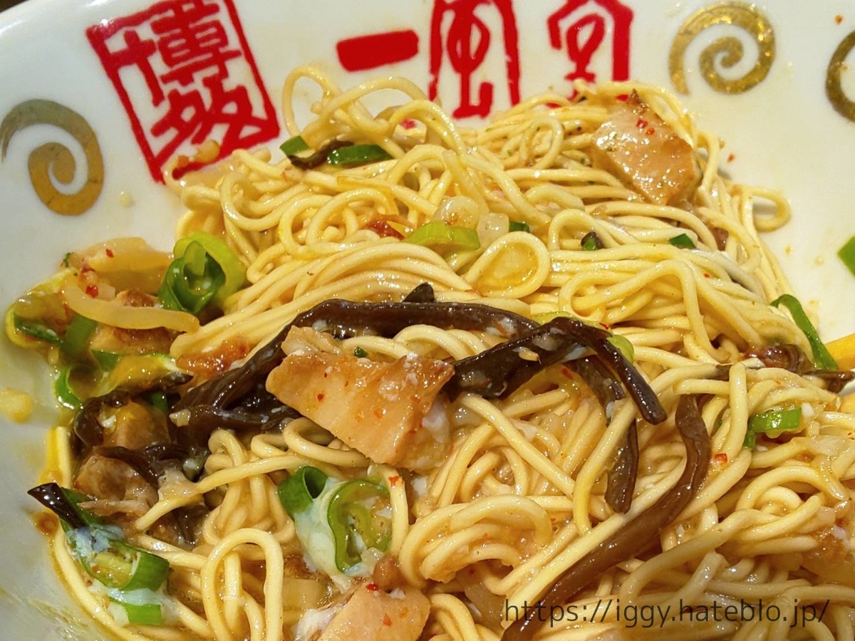 一風堂 まぜそば まずい？美味しい ルイボスティー 口コミ レビュー