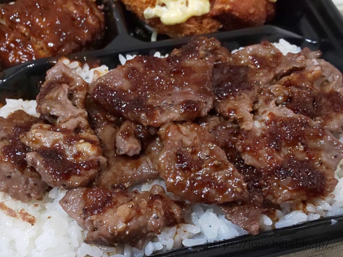 ほっともっと スペシャルカットステーキ弁当 内容 おかず 口コミ 感想 レビュー 評価