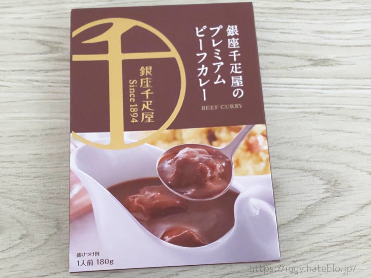 北野エース おすすめレトルトカレー 人気ランキング 銀座千疋屋のプレミアムビーフカレー 原材料 カロリー
