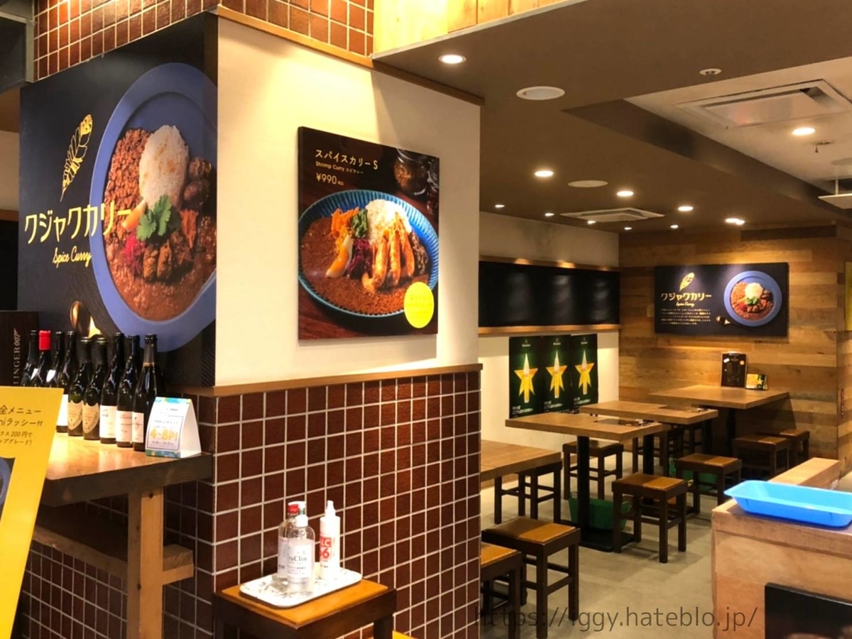 クジャクカリー 閉店 口コミ レビュー