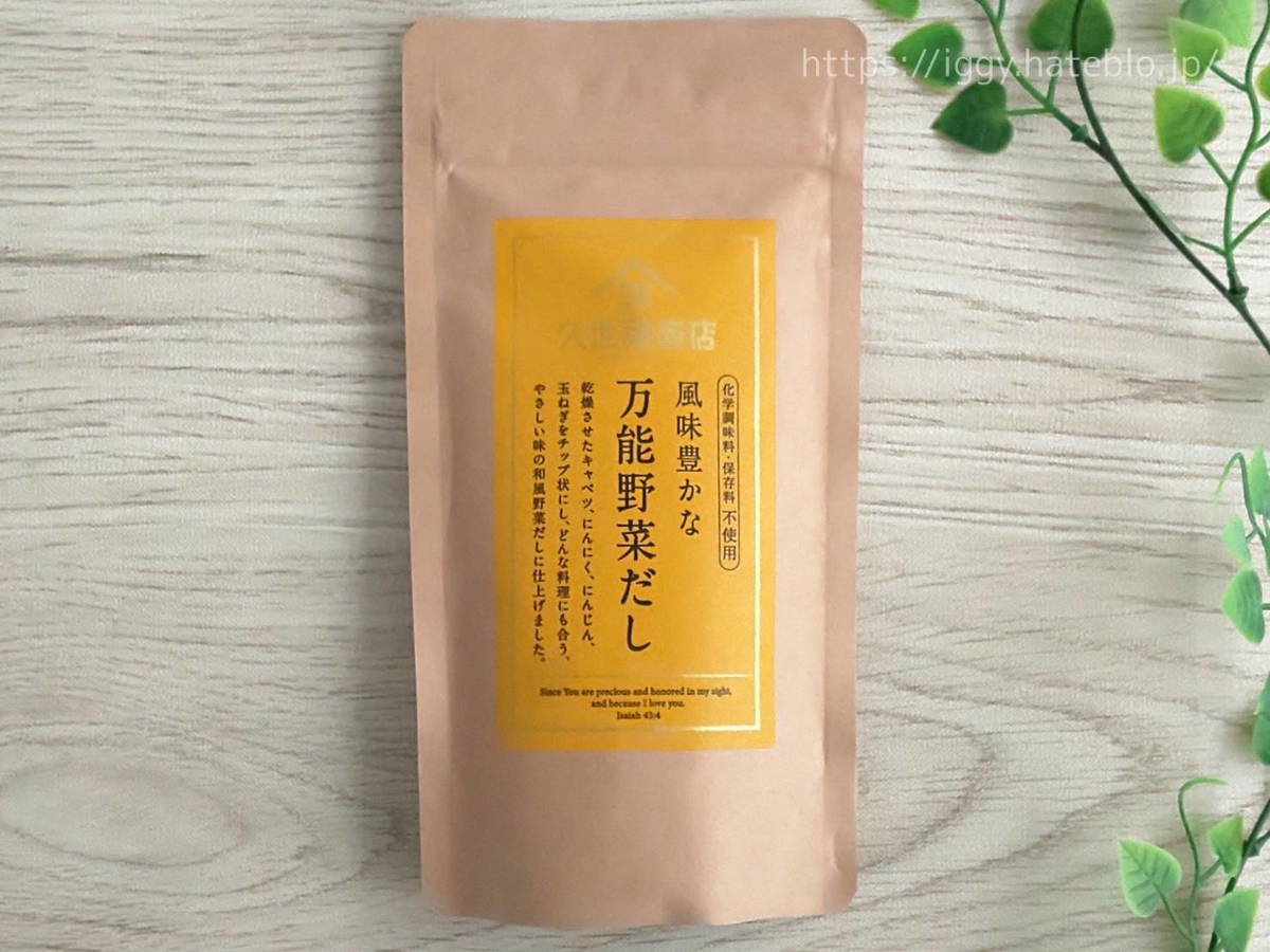 久世福商店 おすすめ商品 だしパック 風味豊かな万能野菜だし 原材料 カロリー