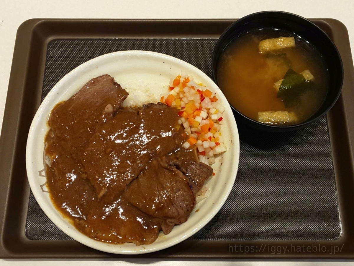 松屋 牛ステーキ丼 洋風ガーリックソース 口コミ レビュー