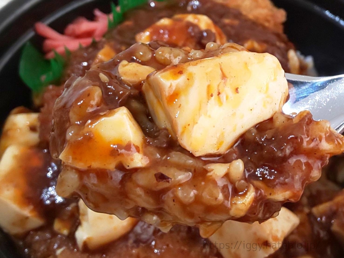 ほっともっと 麻婆豆腐 口コミ レビュー