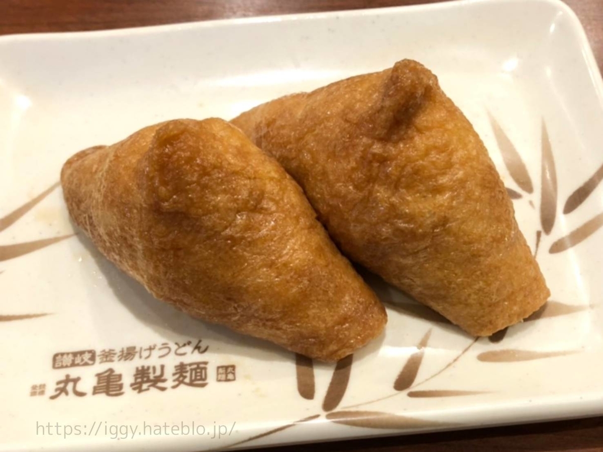 丸亀製麺 創業感謝セット いなり お得