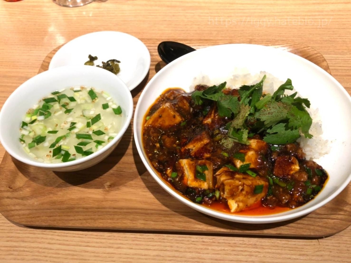 餃子屋 弐ノ弐 四川激辛 麻婆豆腐丼 口コミ レビュー